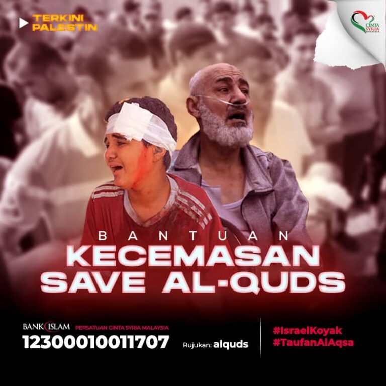Bantuan Kecemasan Save Al-Quds